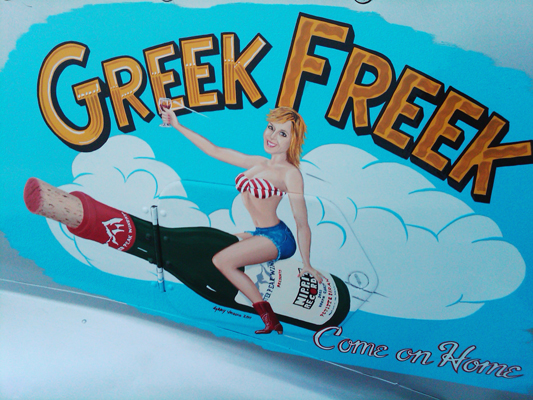 blog Greek Freek courtesy Tip Top Entertainment IMG00431-20111023-1748 ...